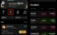 bitop交易所官网(Bitop最新版登录入口)