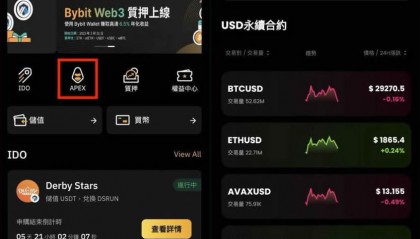 bitop交易所官网(Bitop最新版登录入口)
