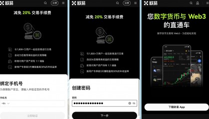 BITOP交易网站(bitone交易平台)