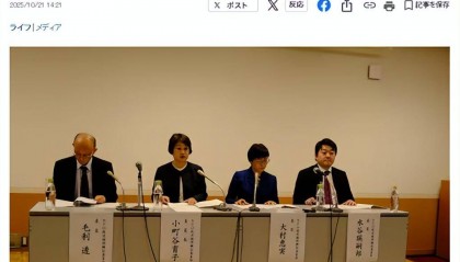 造谣“中国人吃乌鸦”,日媒被处理