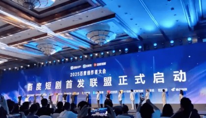 百度牵手阅文、爱奇艺，红果与芒果TV合作，短剧市场加速抱团