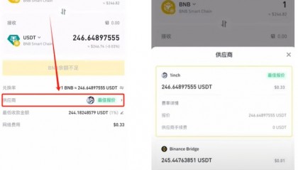 币安交易网站的简单介绍