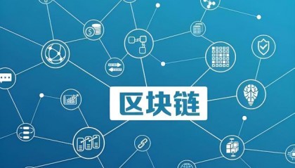 区块链挖矿(区块链挖矿机开发)