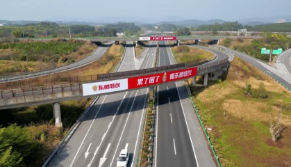 春运归途有东鹏特饮相伴，能量满分踏归程