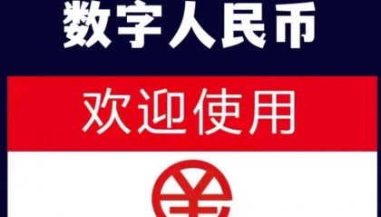数字货币网站(btc区块链查询网址)
