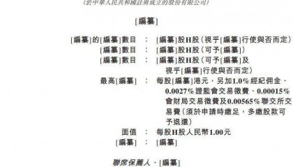 歌尔微电子闯关港股IPO！声学传感龙头直面苹果依赖与芯片自研挑战