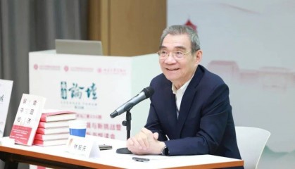 林毅夫:中国经济的内在逻辑与新挑战
