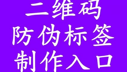 东鹏特饮防伪标签如何辨别真伪？了解东鹏特饮防伪标签的特点与识别方法