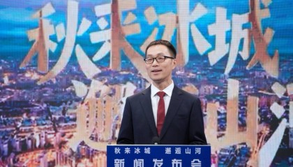 哈尔滨发布五大主题秋游线路