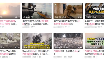 火箭筒砸车窗！俾路支伏击巴基斯坦军警防弹车，打一梭子没穿，拉开车门爆头！