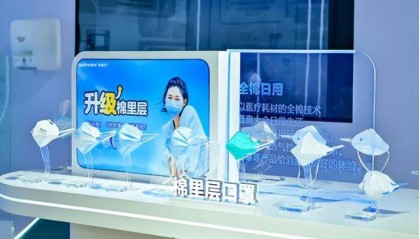 稳健医疗：筑牢百年稳健基石，激发集团强大势能