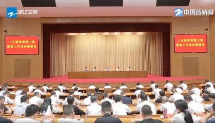 反腐“利剑”！多个省份，派出巡视组