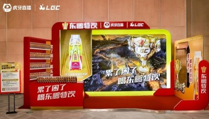 东鹏特饮:从功能饮料到电竞文化icon