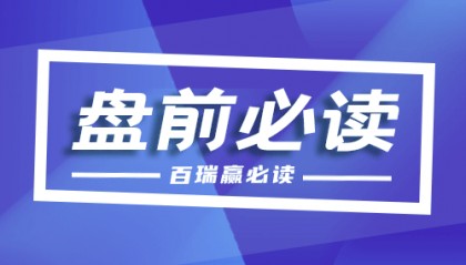 百瑞赢股票：成交量有哪些价格走势？