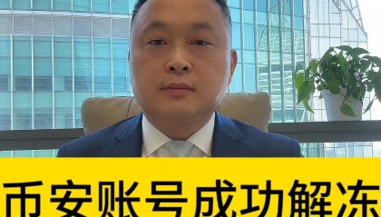 币安币(安币交易平台官网)