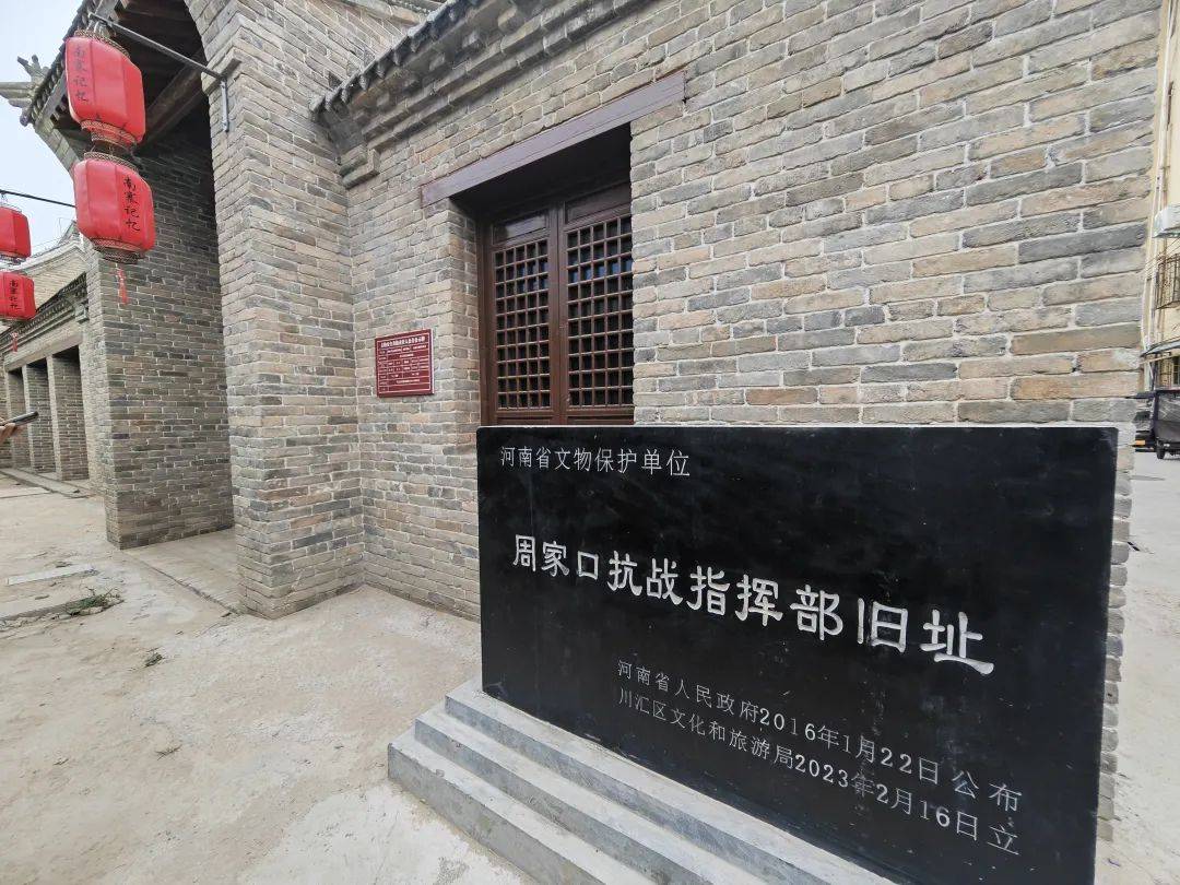 周家口南寨历史文化街区“复古开新”