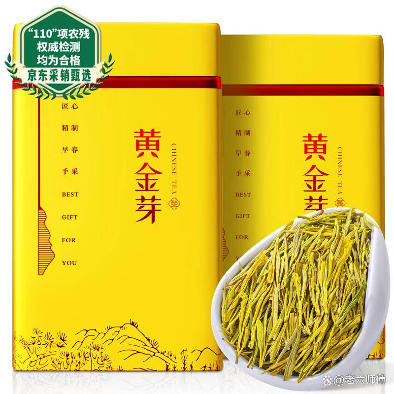 浙江茶叶真不错，值得一试！