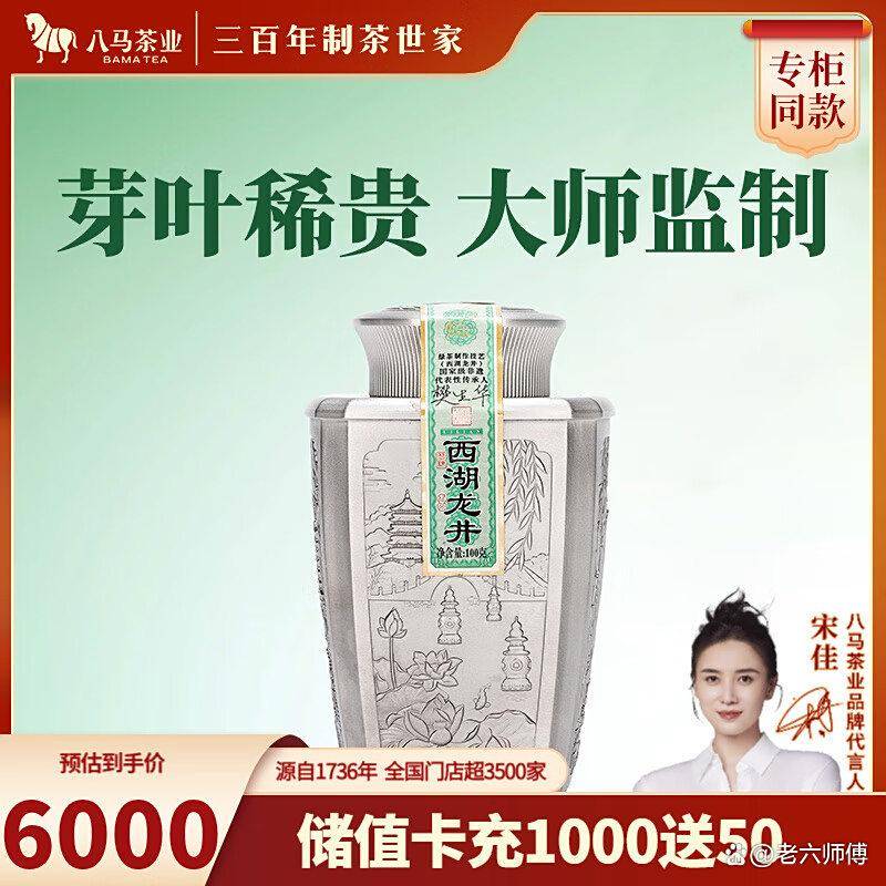 浙江茶叶真不错，值得一试！