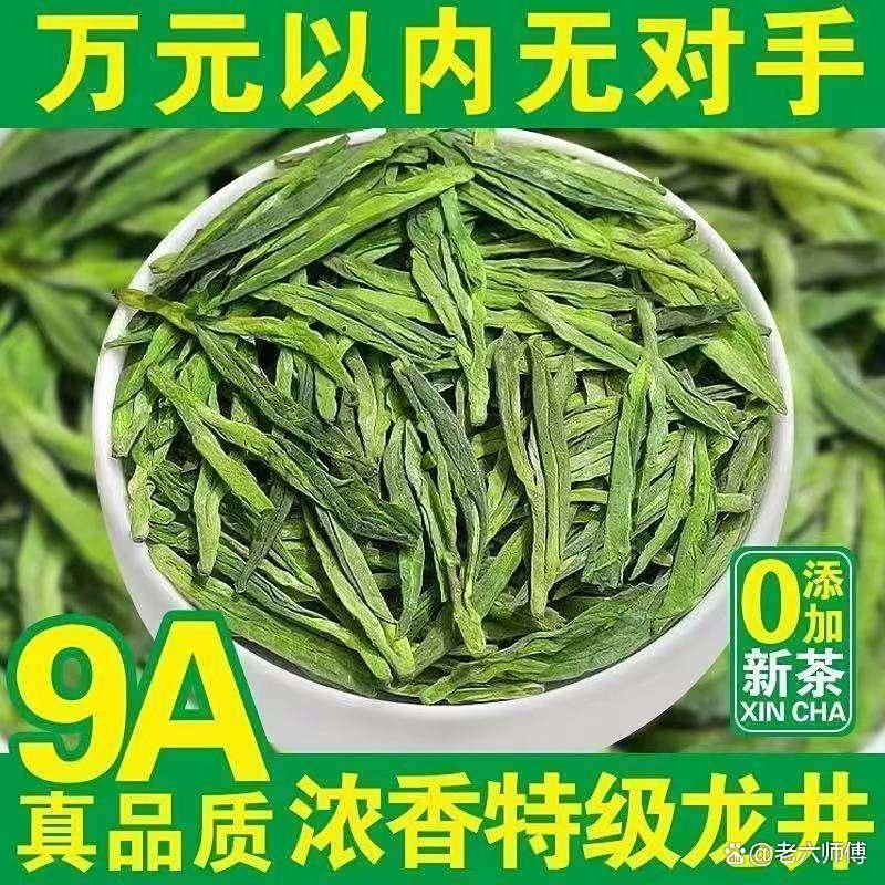 浙江茶叶真不错，值得一试！