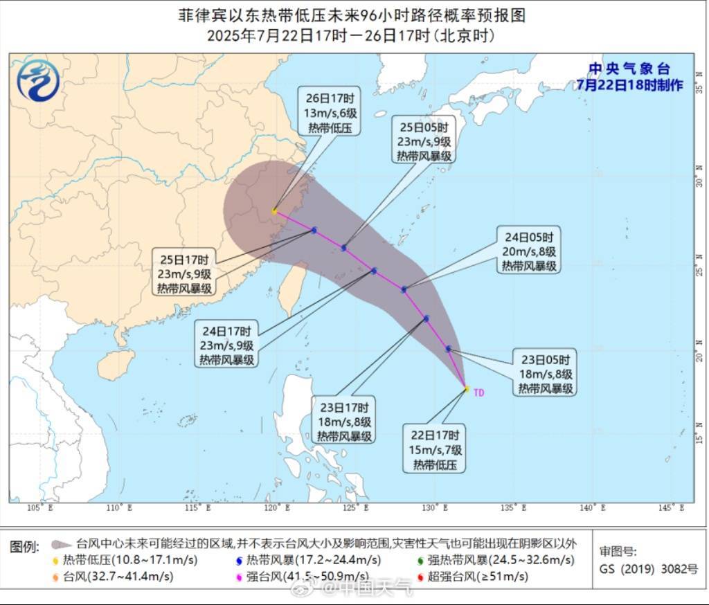 已确认，10级！浙江这波太猛！新台风范斯高也要来了
