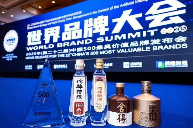 舍得、沱牌再获“中国500最具价值品牌”，双品牌价值稳步跃升