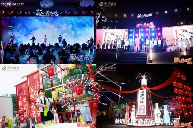 舍得、沱牌再获“中国500最具价值品牌”，双品牌价值稳步跃升