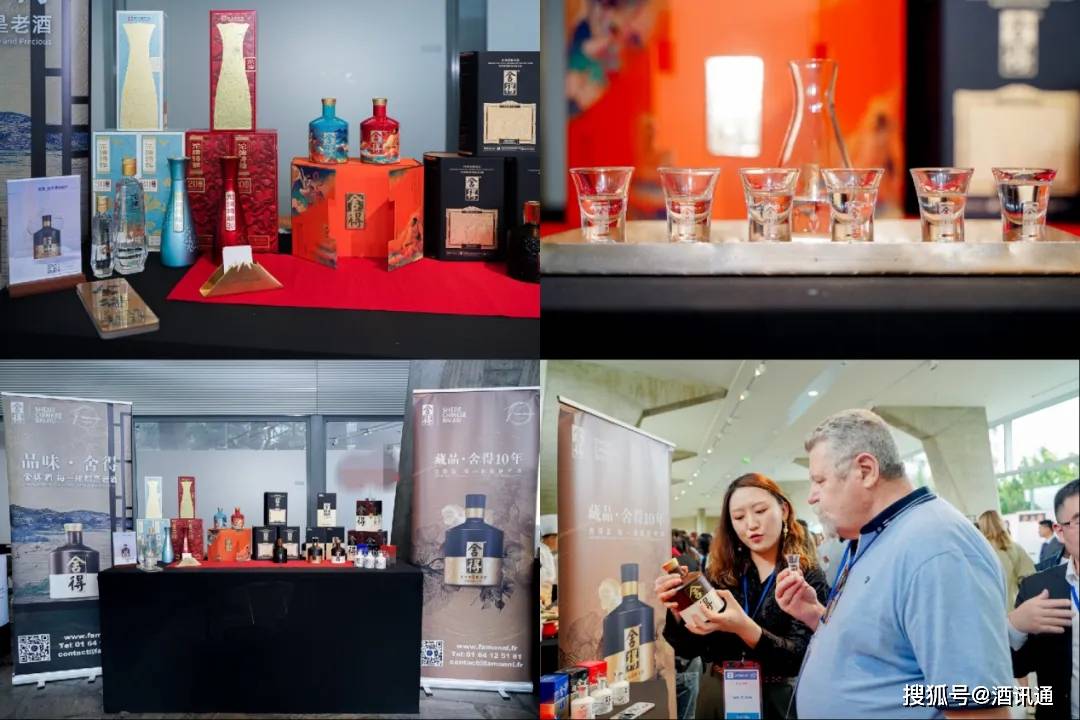 推动中国白酒文化走向世界，沱牌非遗酿造技艺、舍得文化走进联合国教科文组织总部