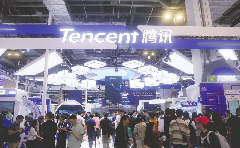 腾讯控股市值重回5万亿港元