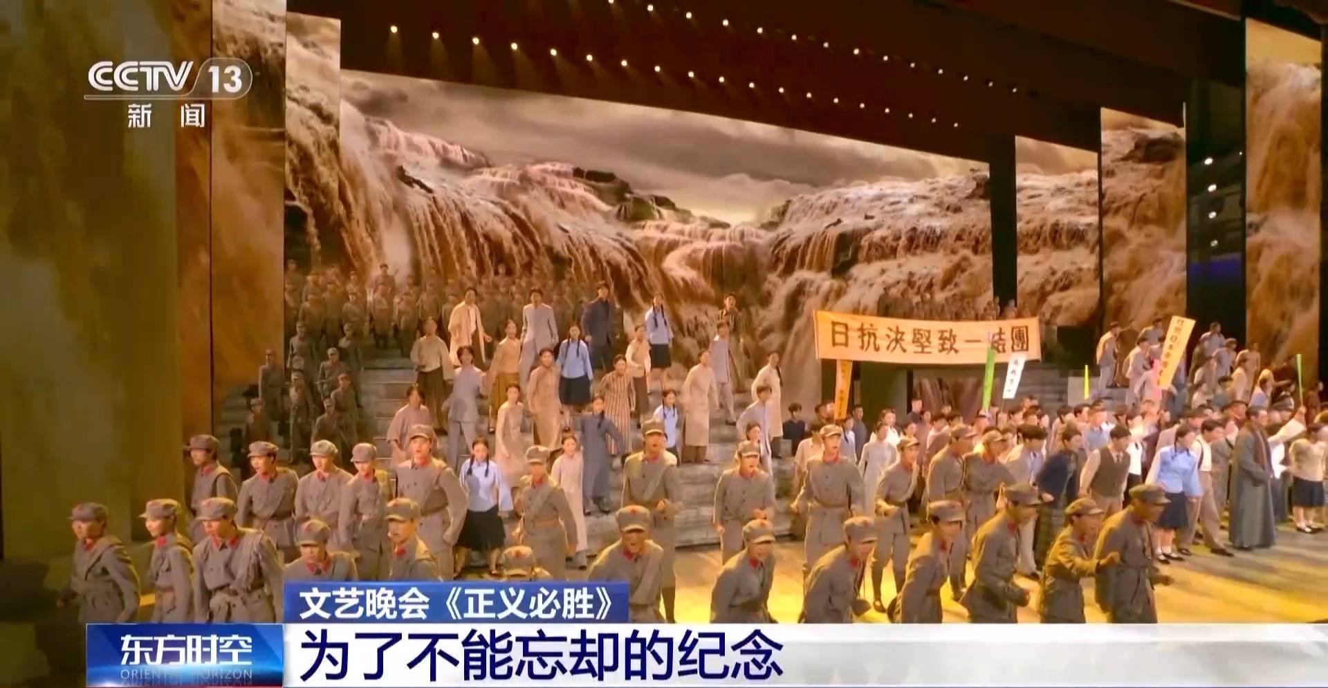 为了不能忘却的纪念!《正义必胜》全景展现波澜壮阔的抗战历程