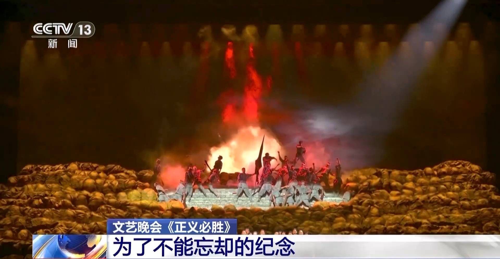 为了不能忘却的纪念!《正义必胜》全景展现波澜壮阔的抗战历程