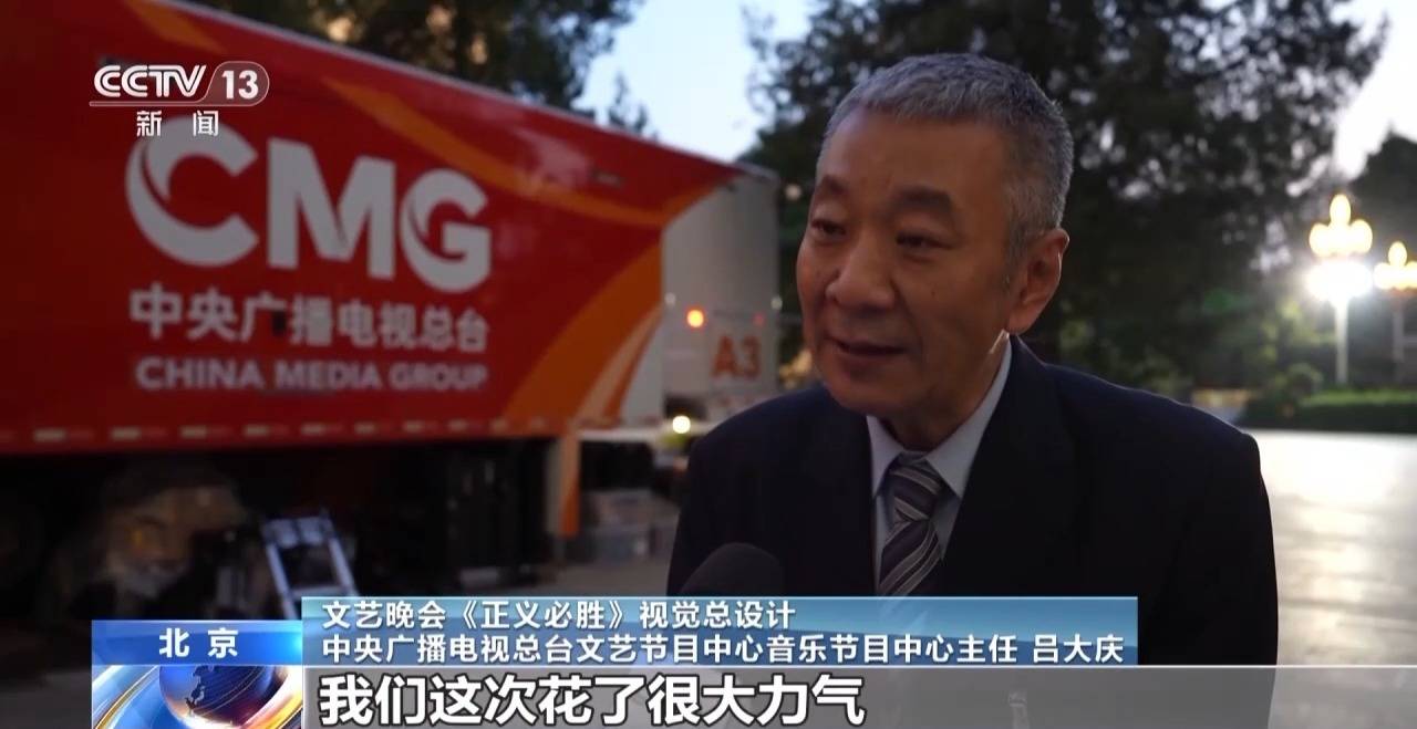 为了不能忘却的纪念!《正义必胜》全景展现波澜壮阔的抗战历程