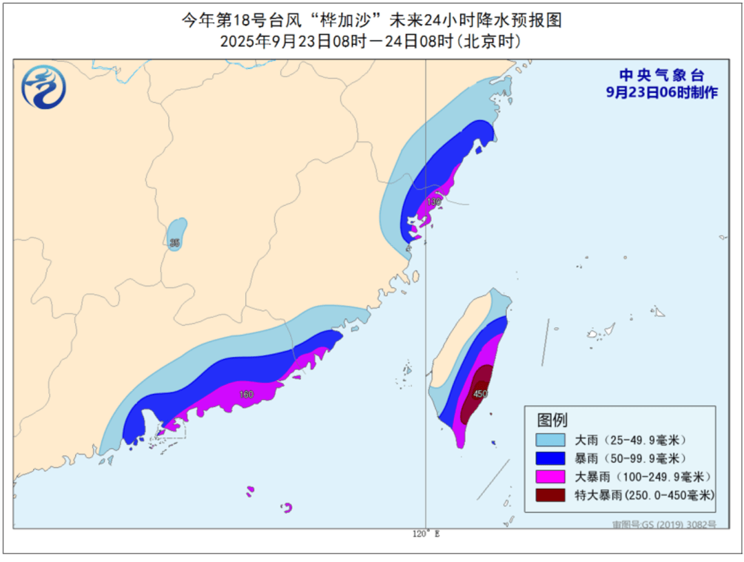 17级！超强台风“桦加沙”预计明日登陆广东