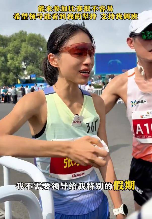 “最快女护士”发文道歉：深感不安和愧疚