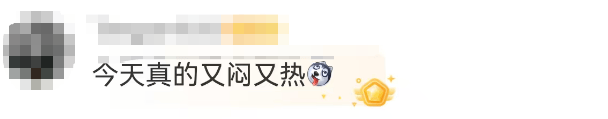暴雨、大暴雨即将杀到深圳!明后天务必留意,突发性强!不排除局部特大暴雨