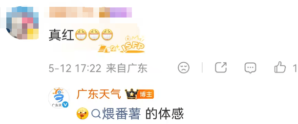 暴雨、大暴雨即将杀到深圳!明后天务必留意,突发性强!不排除局部特大暴雨