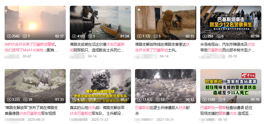 火箭筒砸车窗!俾路支伏击巴基斯坦军警防弹车,打一梭子没穿,拉开车门爆头!