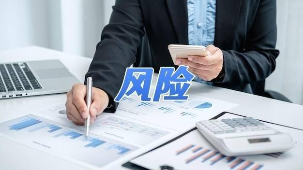 大有能源股票交易风险提示：股价涨幅偏离指数 市净率高于行业