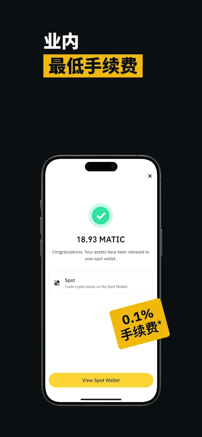 数字货币app(中银数字货币app)
