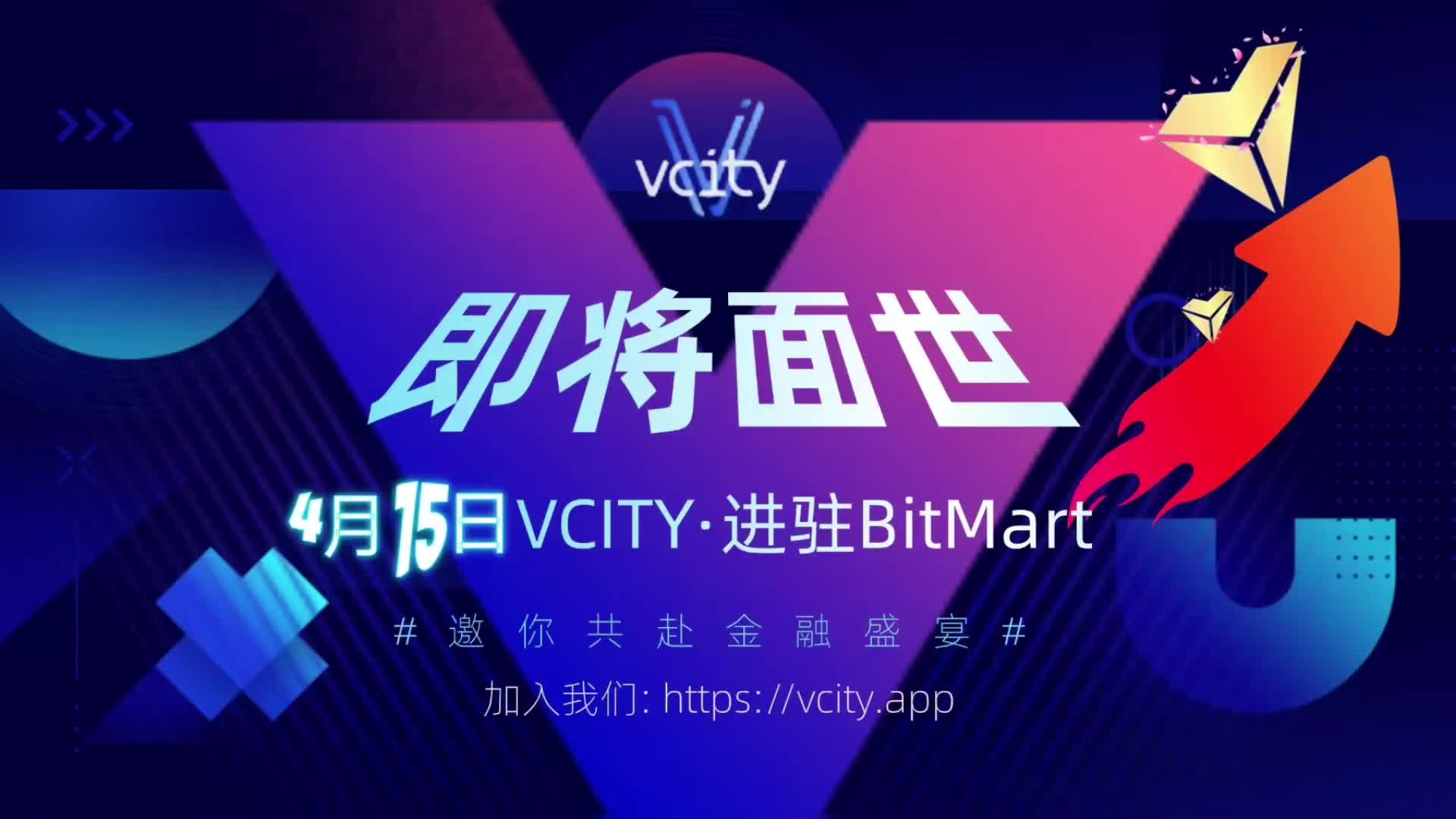 bitop交易所下载中国(bitget交易所app下载安装最新版)
