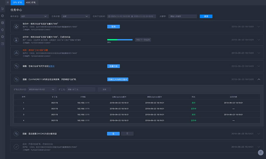 区块链挖矿(区块链挖矿机开发) 区块链挖矿(区块链挖矿机开发)
