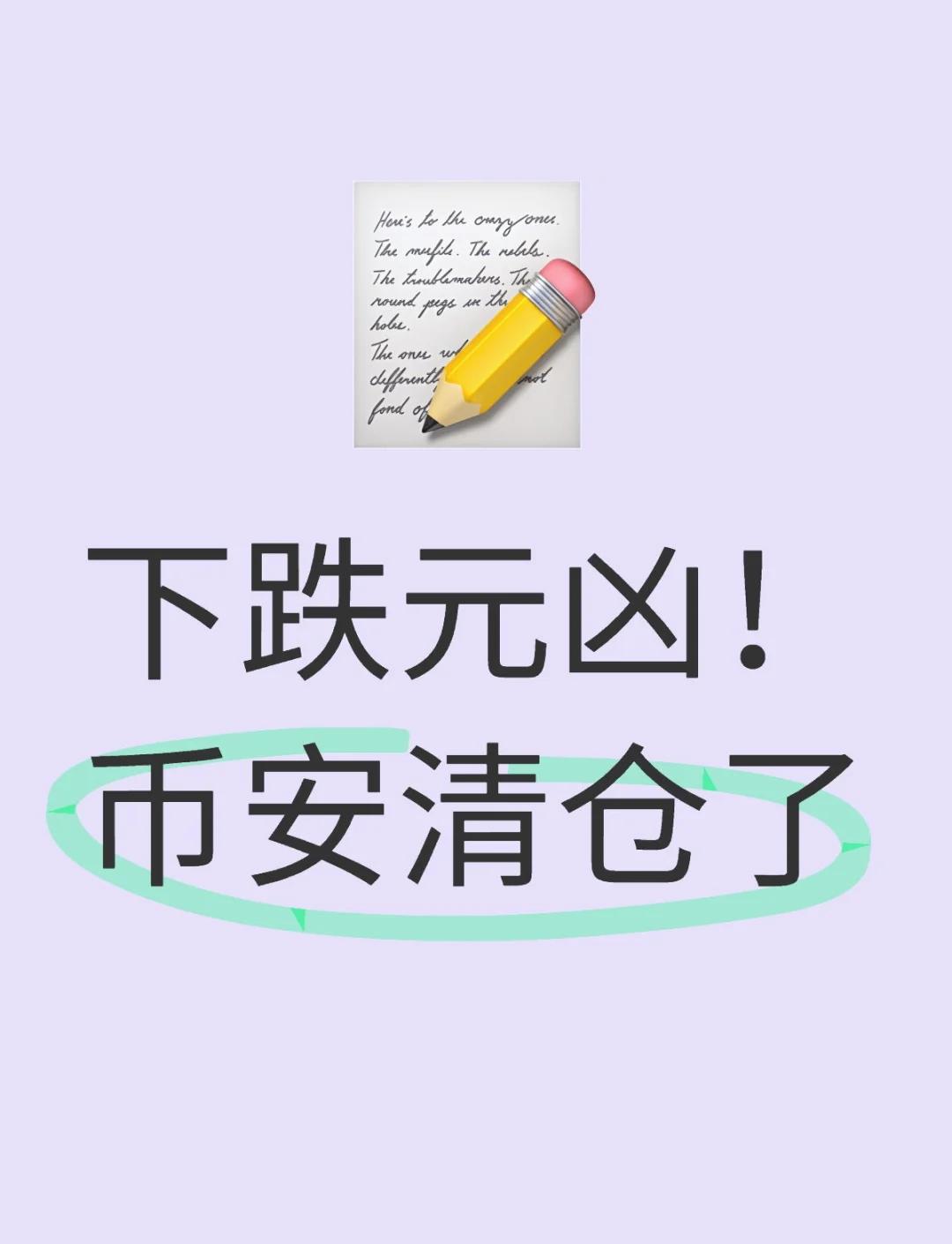 币安币(安币交易平台官网) 币安币(安币交易平台官网)