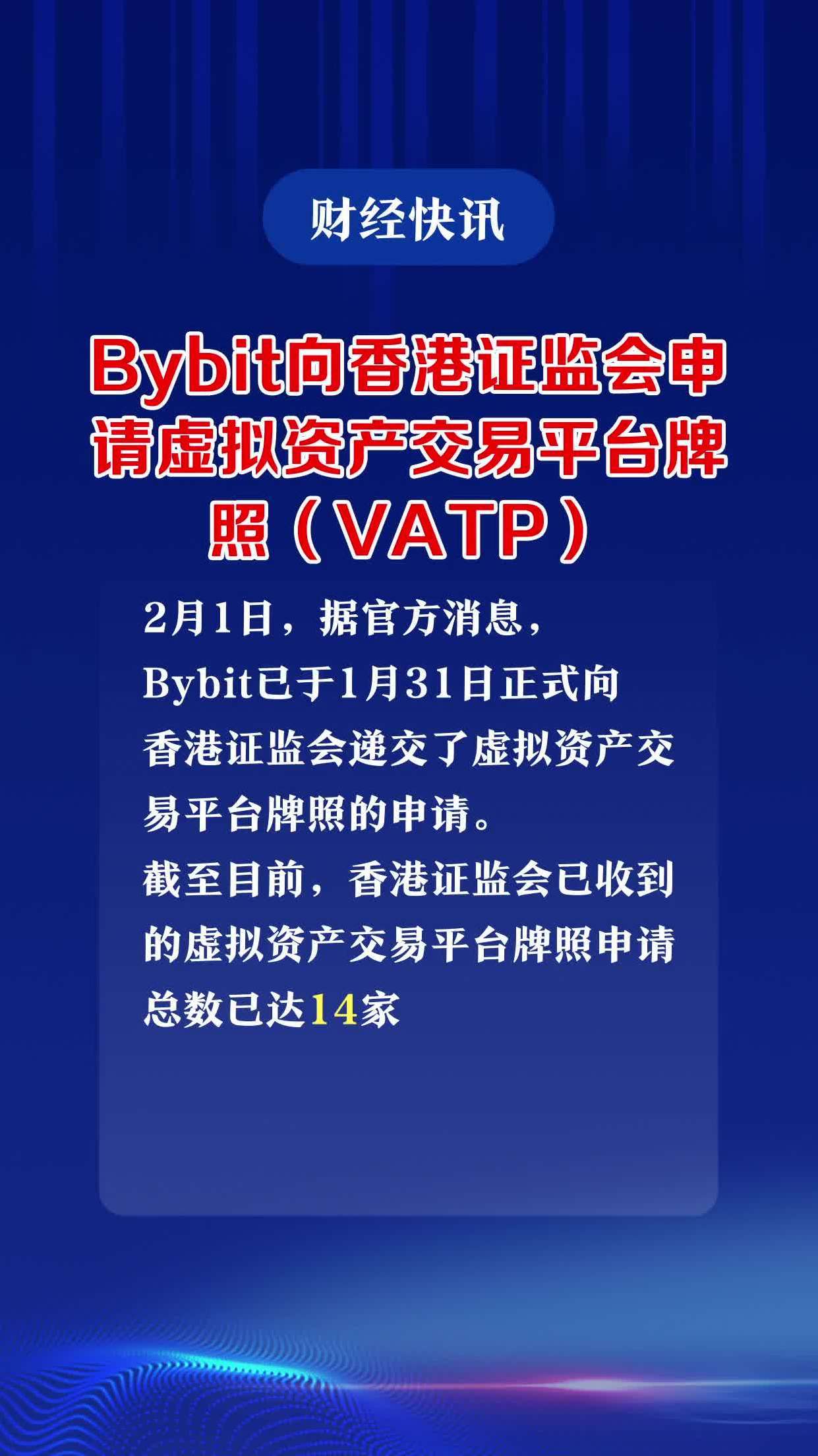 bitop交易所下载(bitop交易所下载中国)
