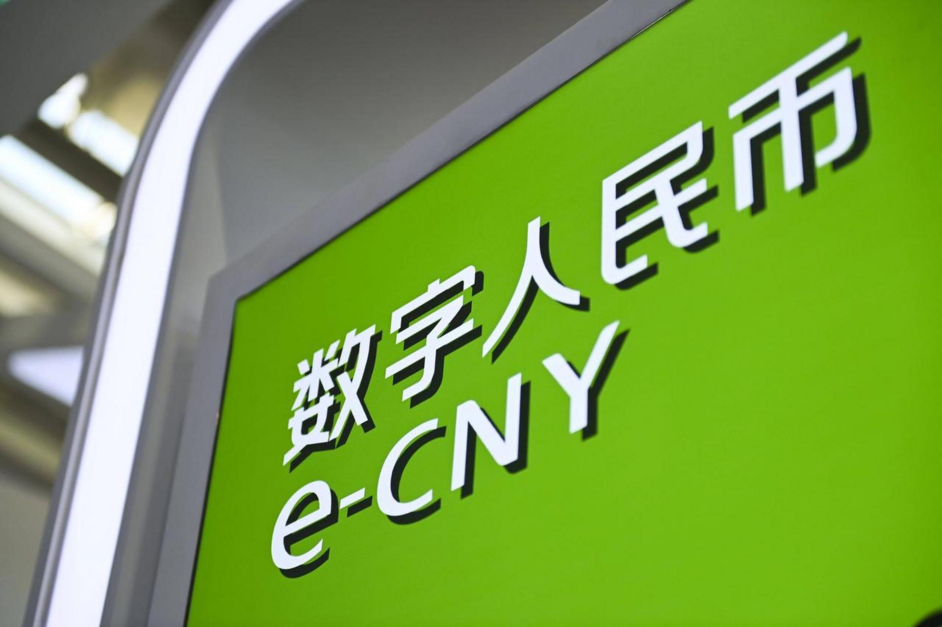 数字货币APP下载(数字货币app官网下载)