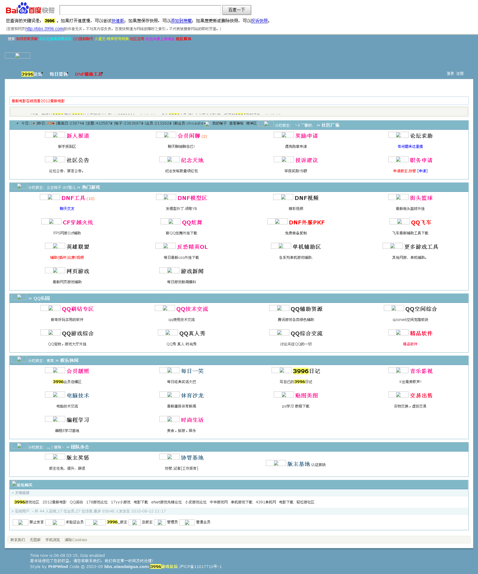 BNB交易网站(bnb币交易所下载)