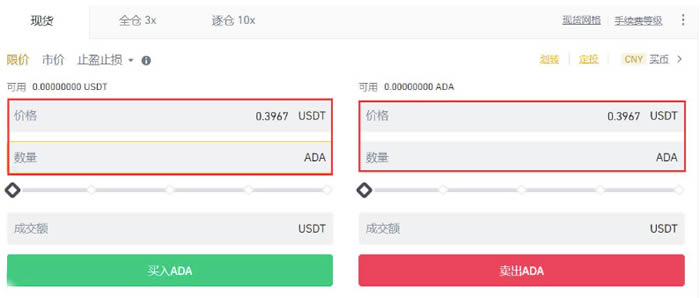 艾达币(艾达币美元实时行情)