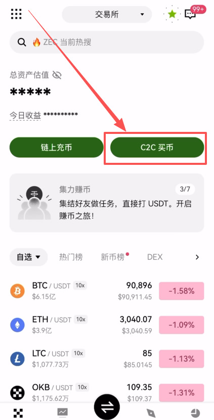 LTC交易官网(ltc币app下载)