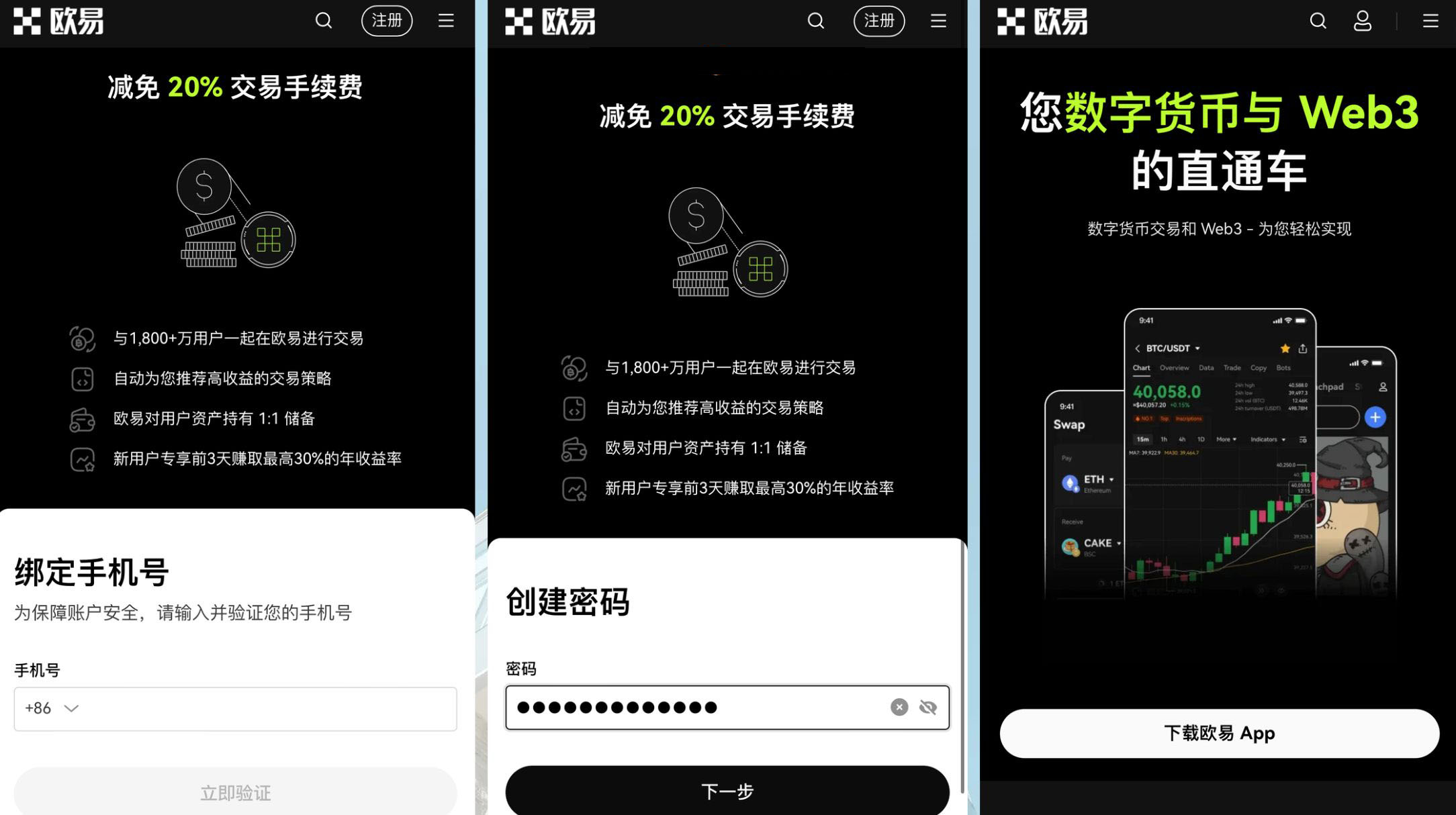 BITOP交易网站(bitone交易平台)